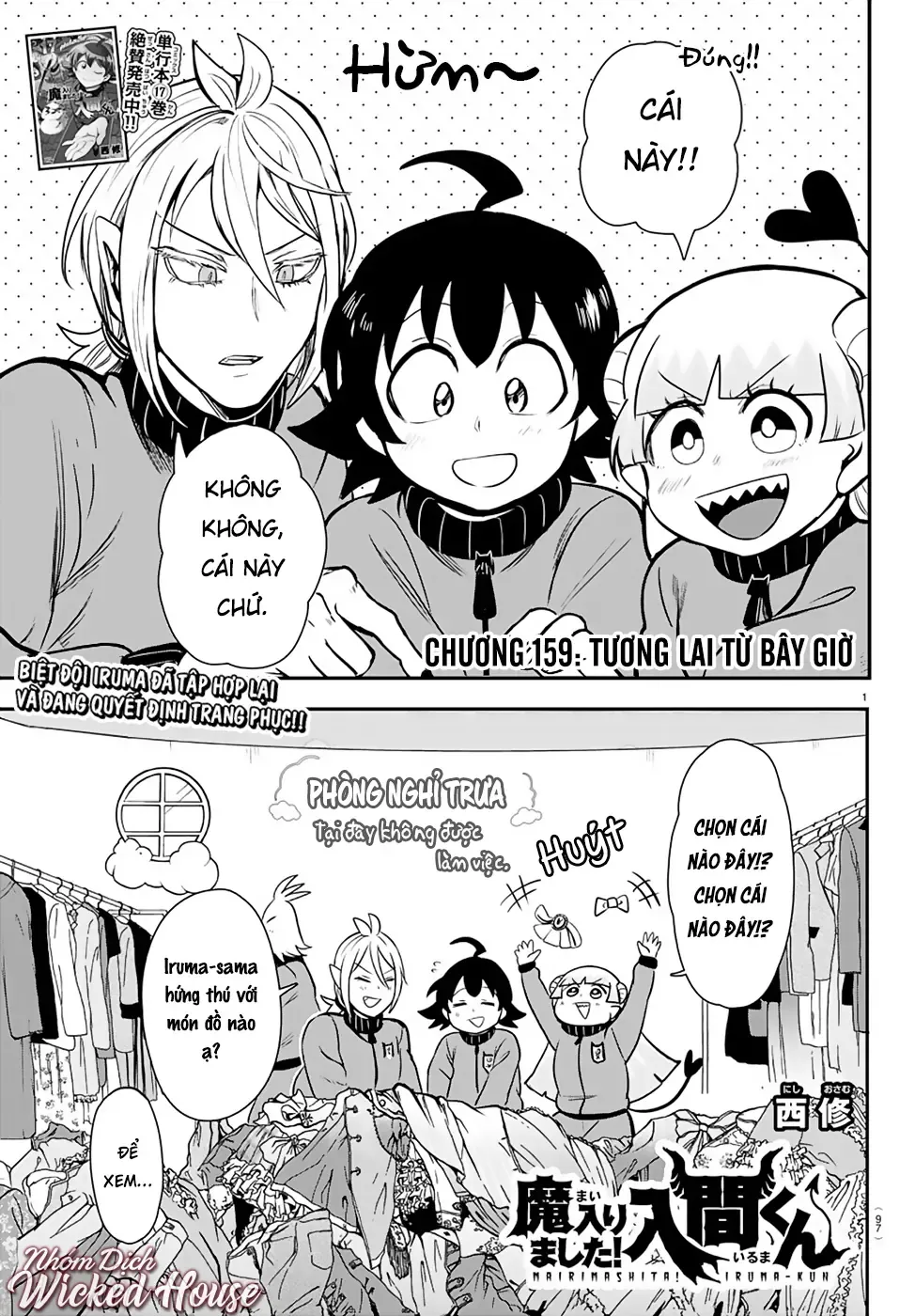 Iruma Giá Đáo! Chapter 159 - Trang 3