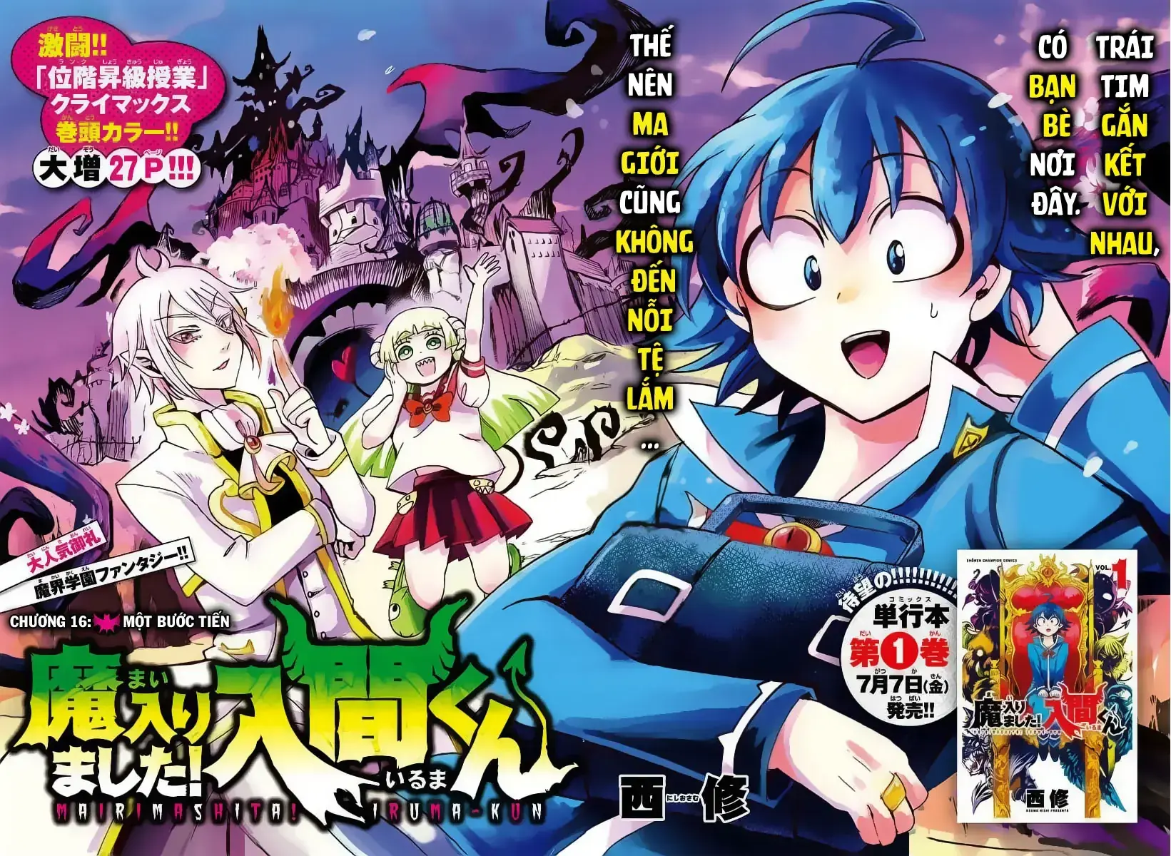 Iruma Giá Đáo! Chapter 16 - Trang 4