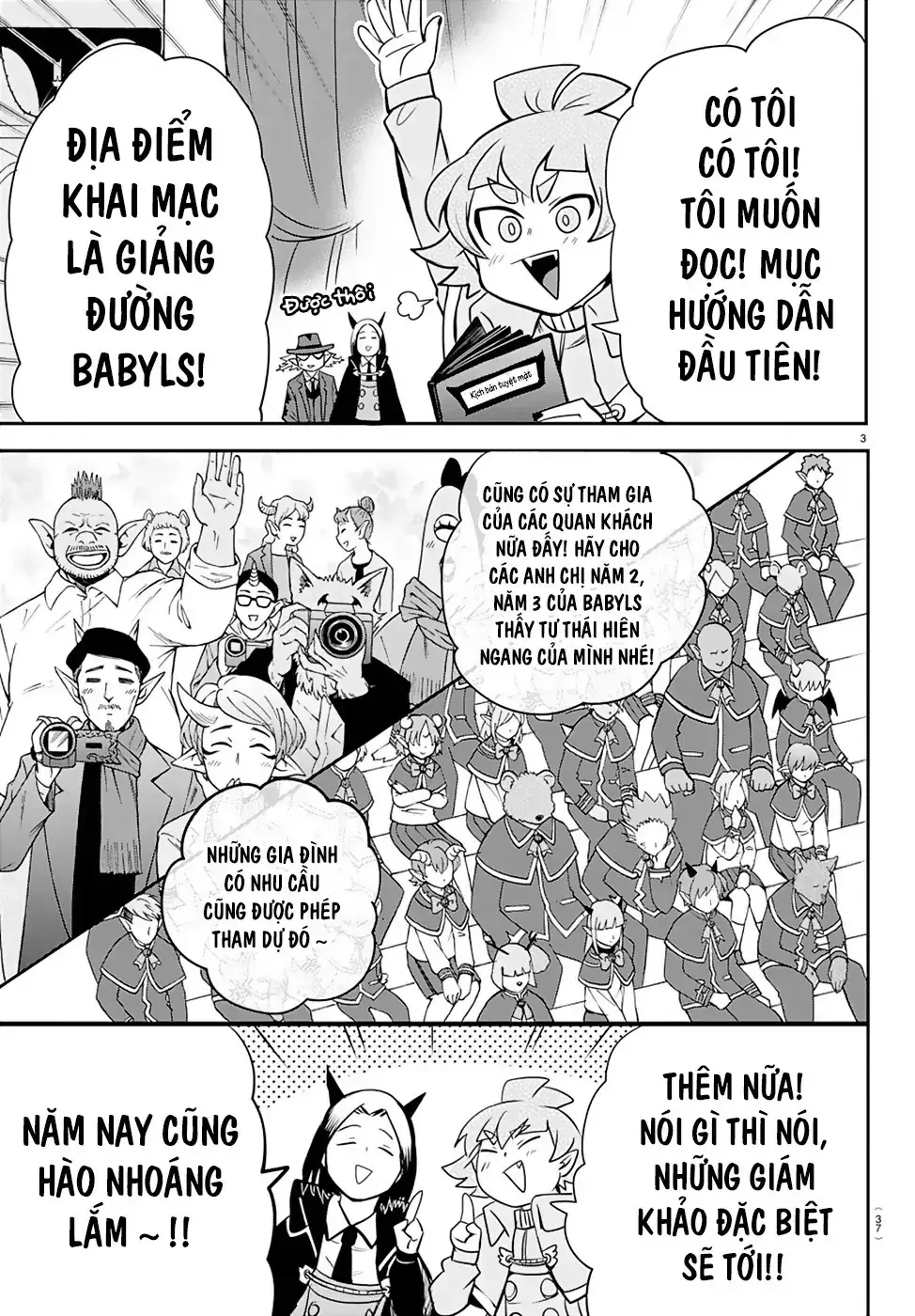 Iruma Giá Đáo! Chapter 161 - Trang 5