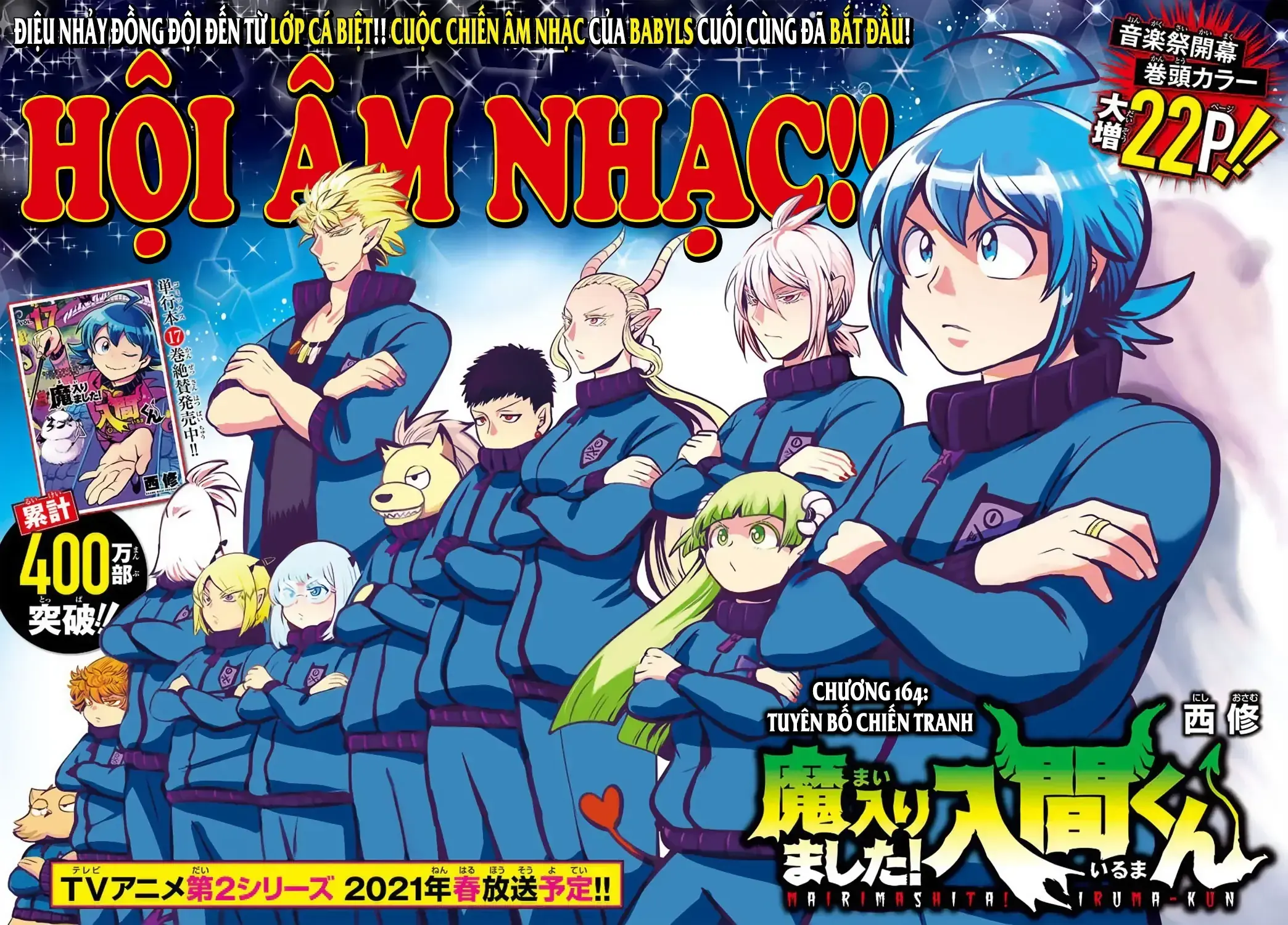 Iruma Giá Đáo! Chapter 164 - Trang 3