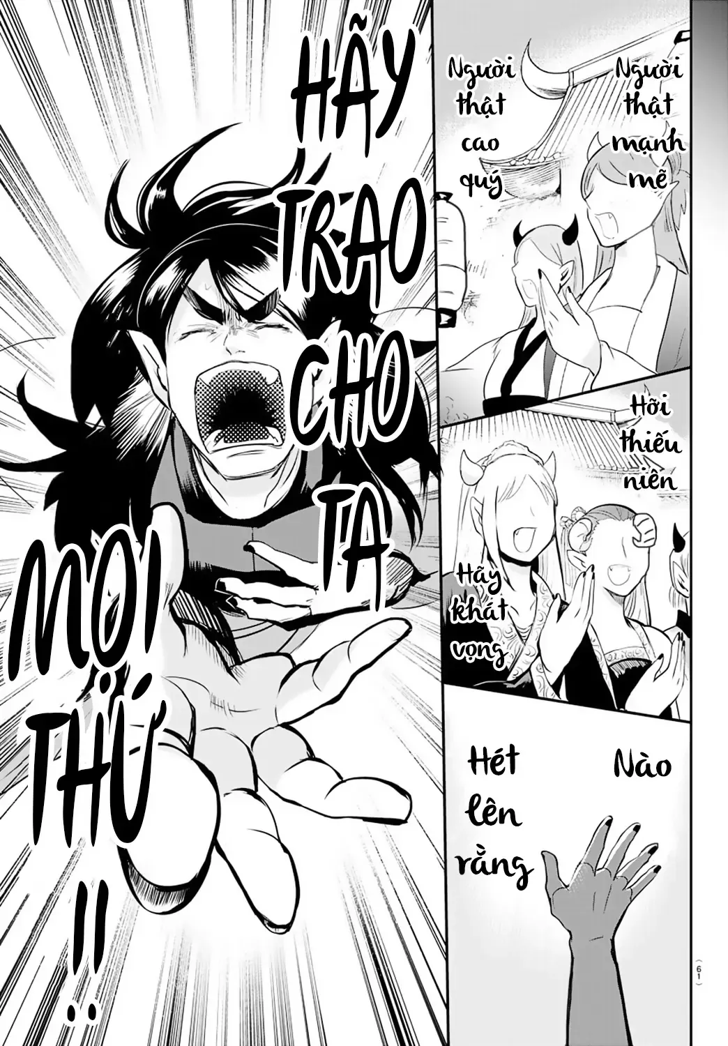 Iruma Giá Đáo! Chapter 165 - Trang 5