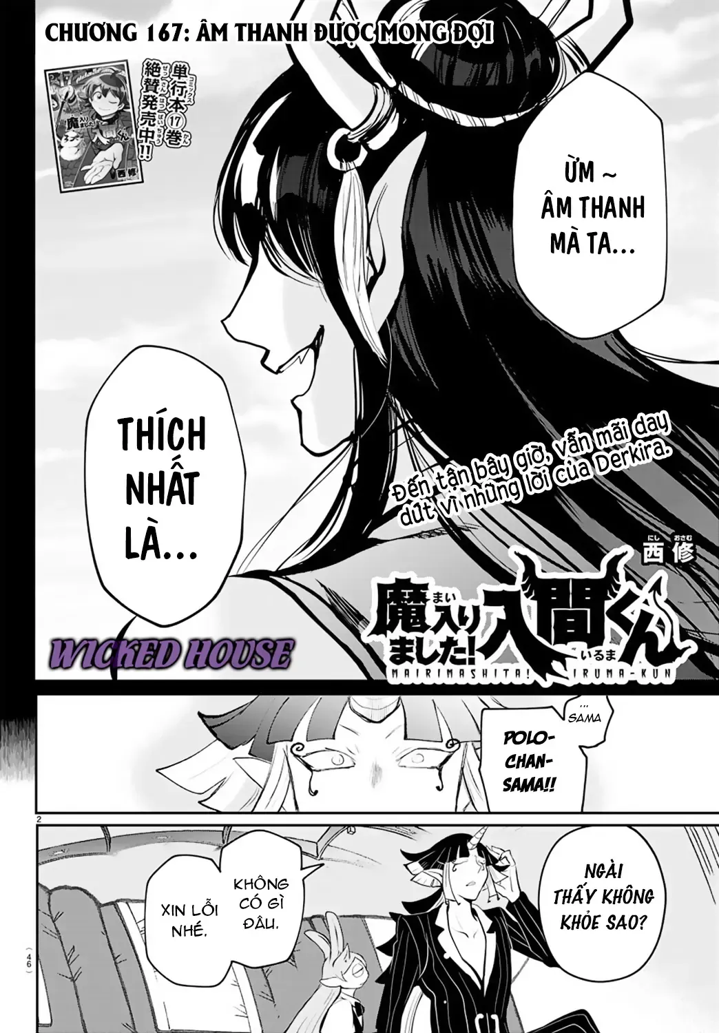 Iruma Giá Đáo! Chapter 167 - Trang 4