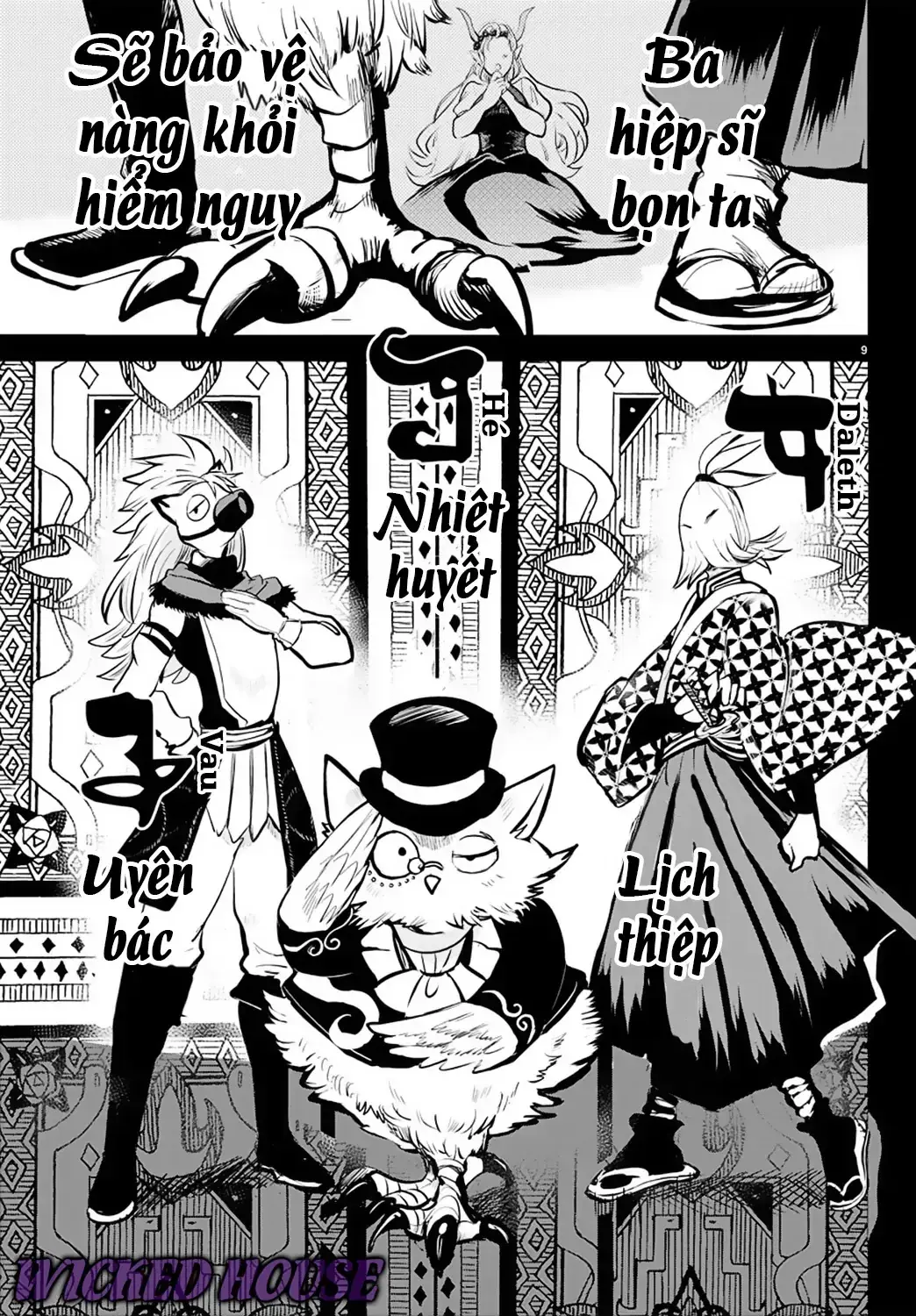 Iruma Giá Đáo! Chapter 168 - Trang 12