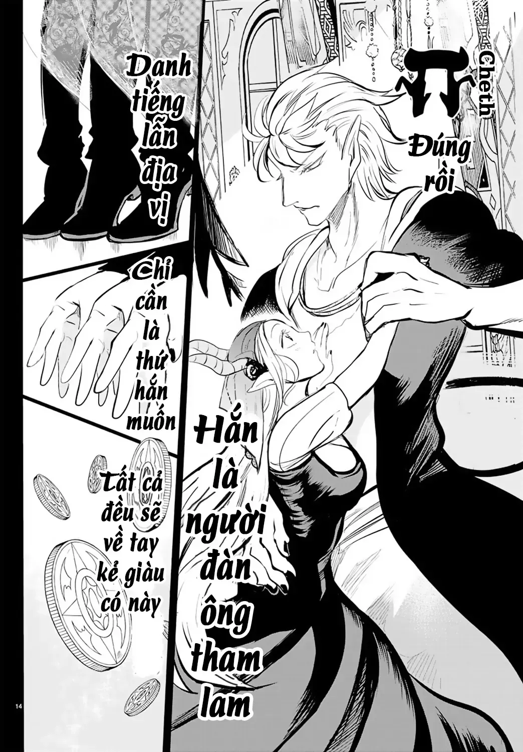 Iruma Giá Đáo! Chapter 168 - Trang 17