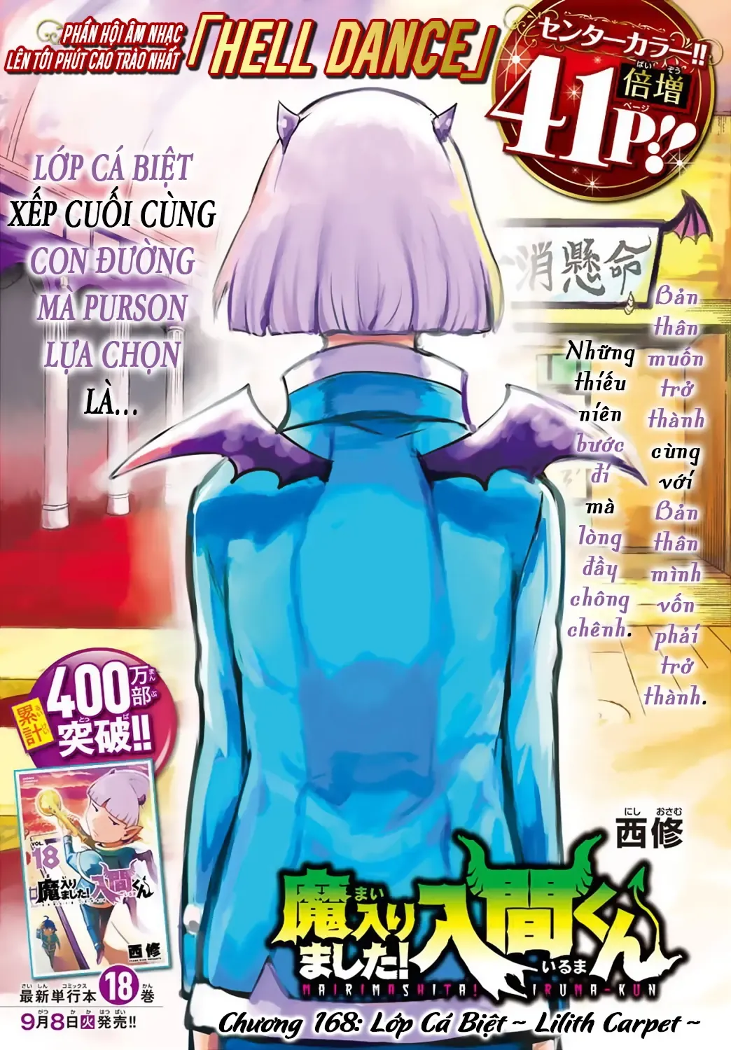 Iruma Giá Đáo! Chapter 168 - Trang 4