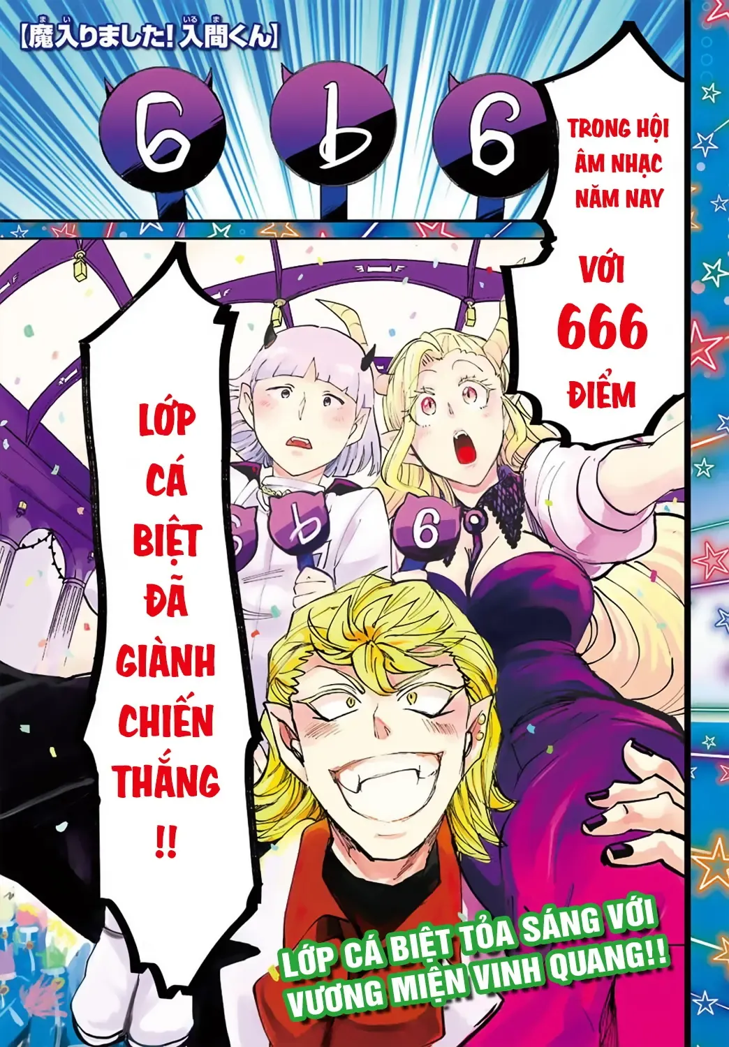 Iruma Giá Đáo! Chapter 170 - Trang 4