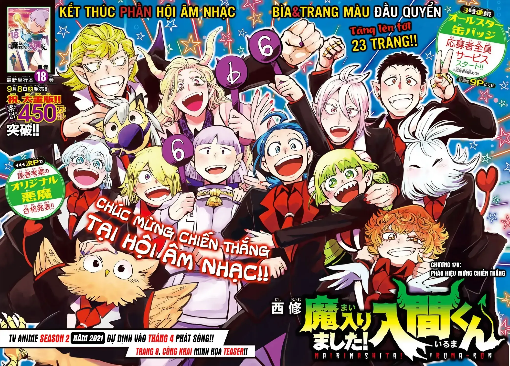 Iruma Giá Đáo! Chapter 170 - Trang 5