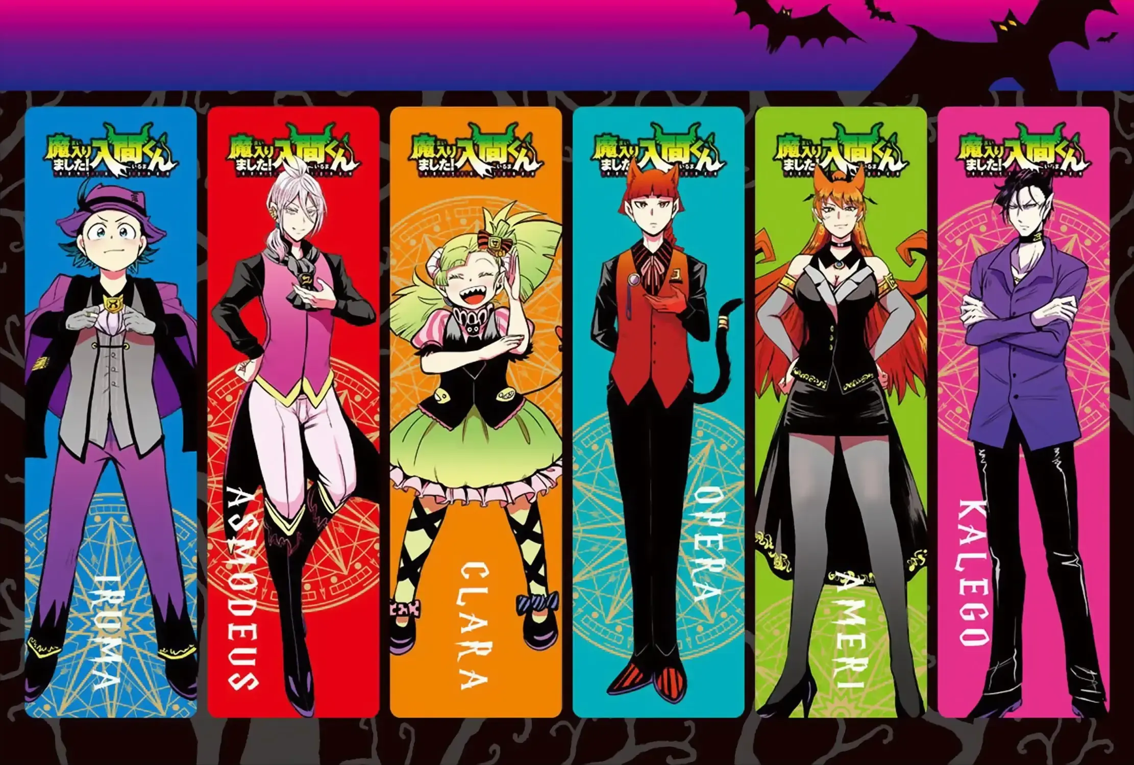 Iruma Giá Đáo! Chapter 170 - Trang 7