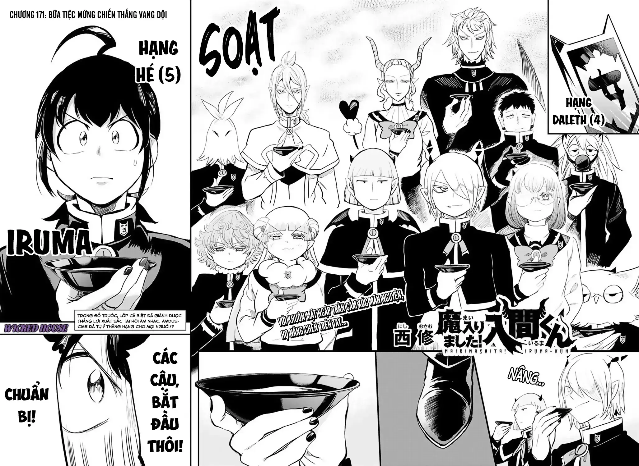 Iruma Giá Đáo! Chapter 171 - Trang 4