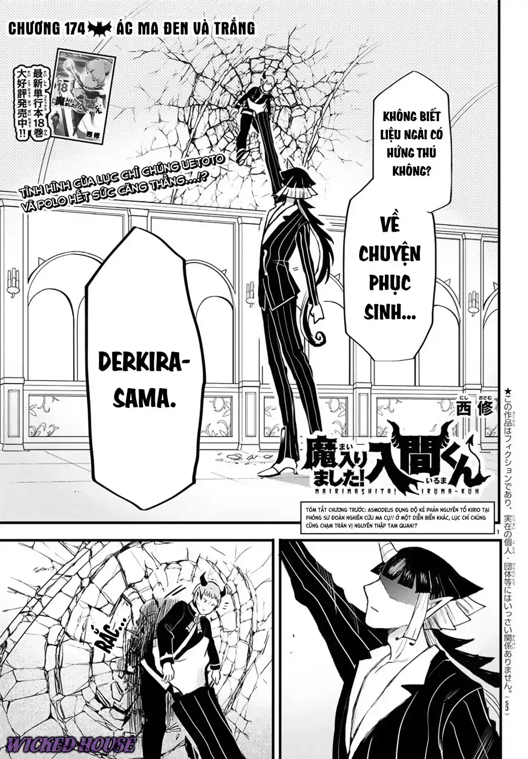 Iruma Giá Đáo! Chapter 174 - Trang 4