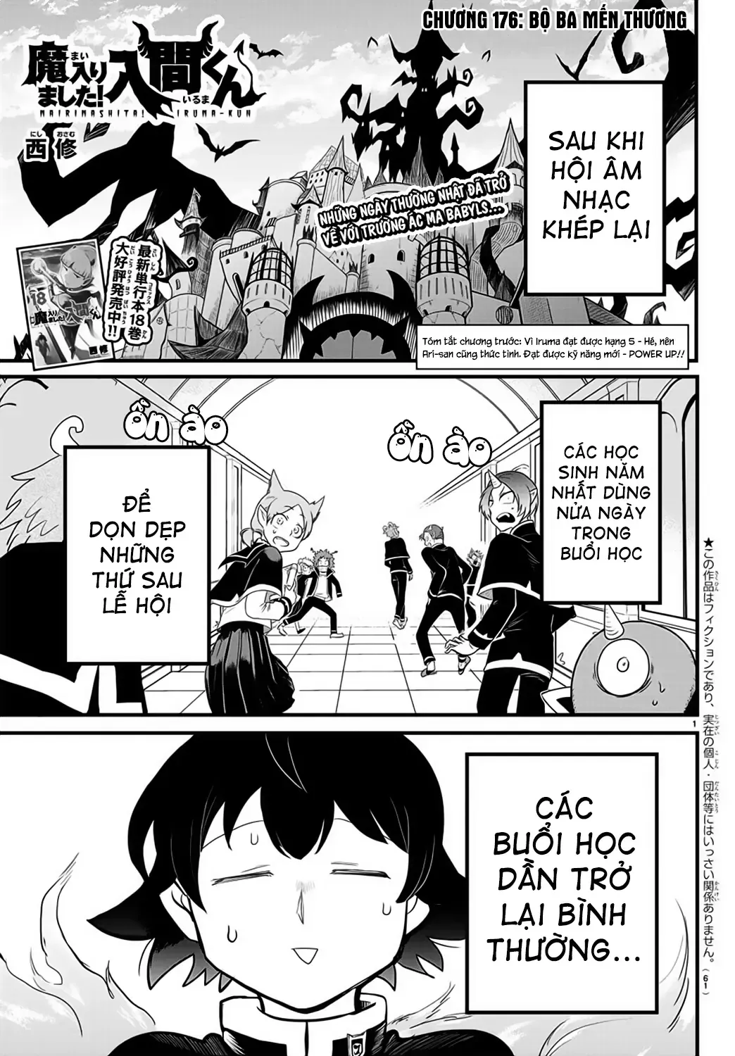 Iruma Giá Đáo! Chapter 176 - Trang 3