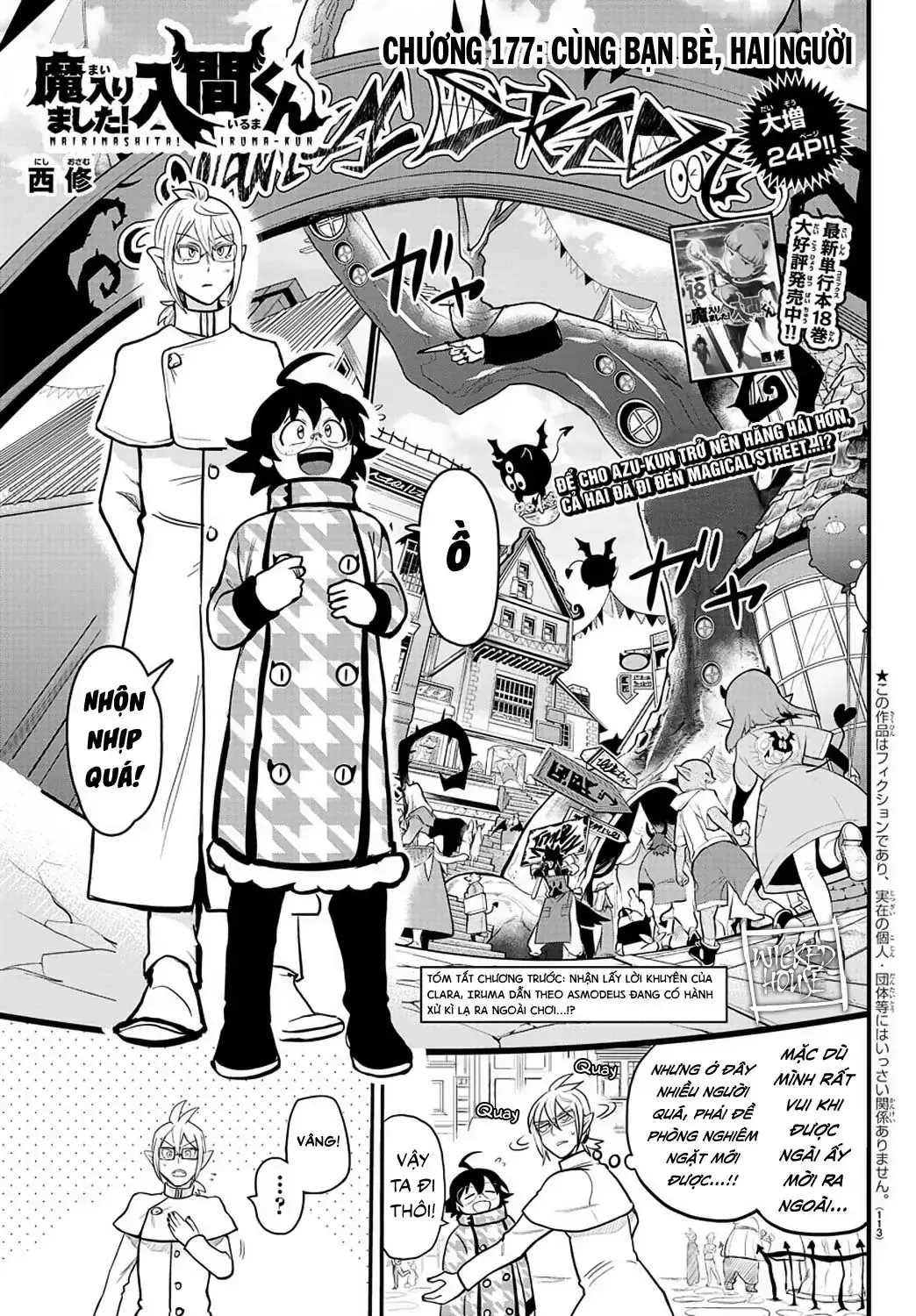 Iruma Giá Đáo! Chapter 177 - Trang 3