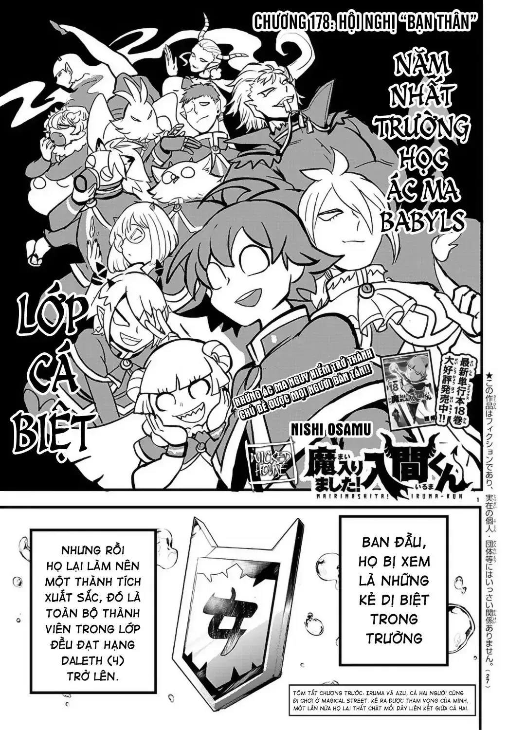 Iruma Giá Đáo! Chapter 178 - Trang 3