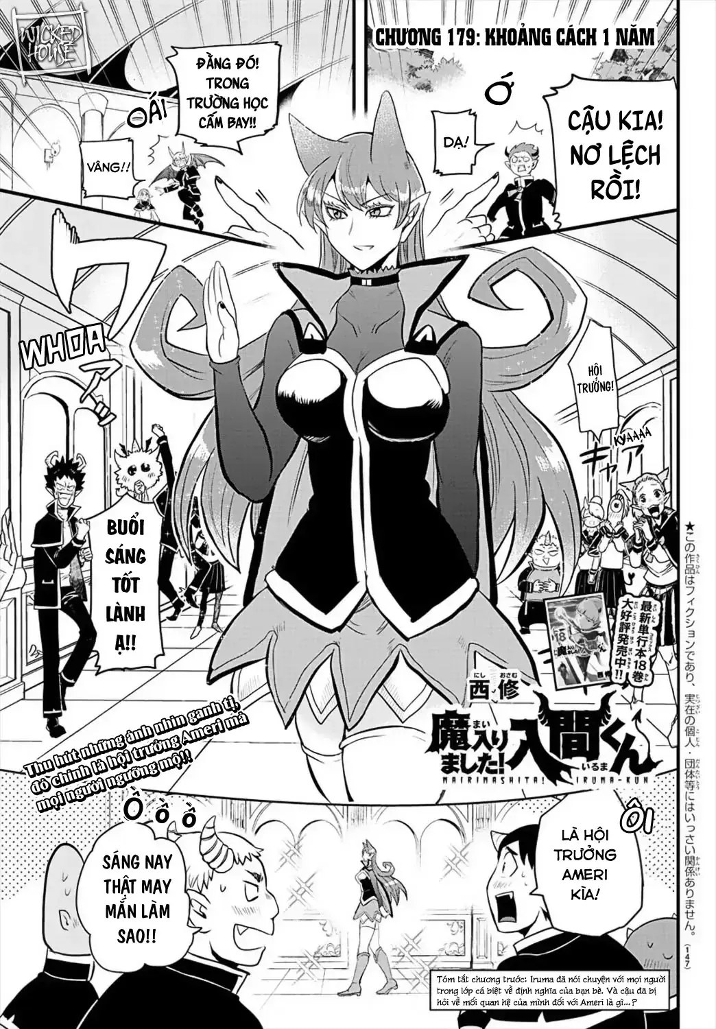 Iruma Giá Đáo! Chapter 179 - Trang 3
