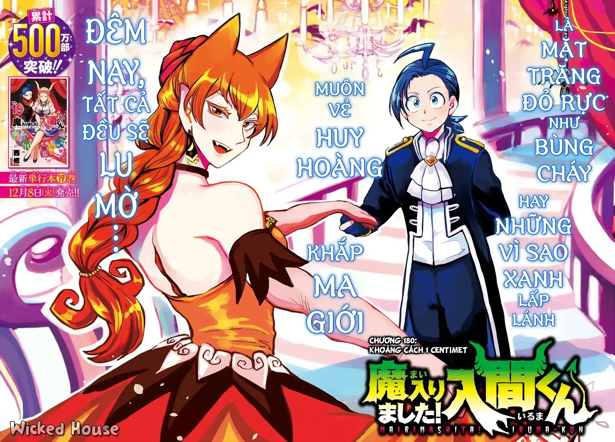 Iruma Giá Đáo! Chapter 180 - Trang 6