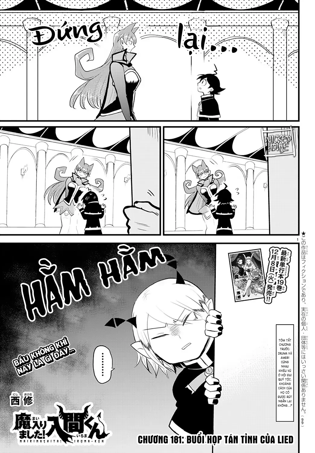 Iruma Giá Đáo! Chapter 181 - Trang 3