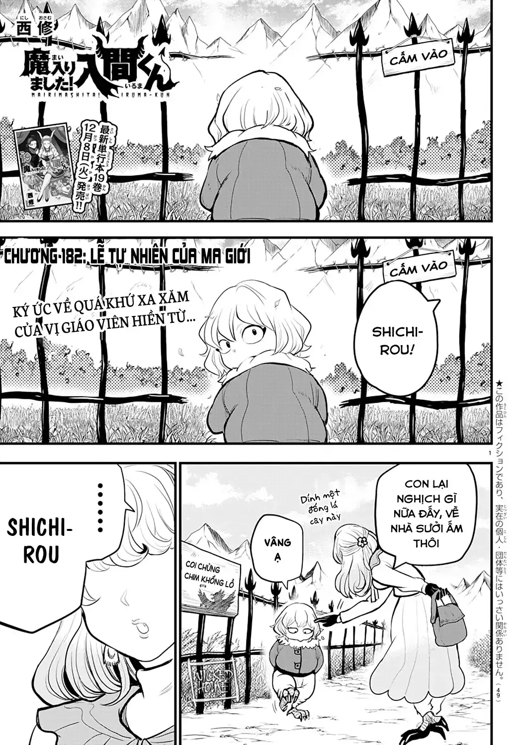 Iruma Giá Đáo! Chapter 182 - Trang 3
