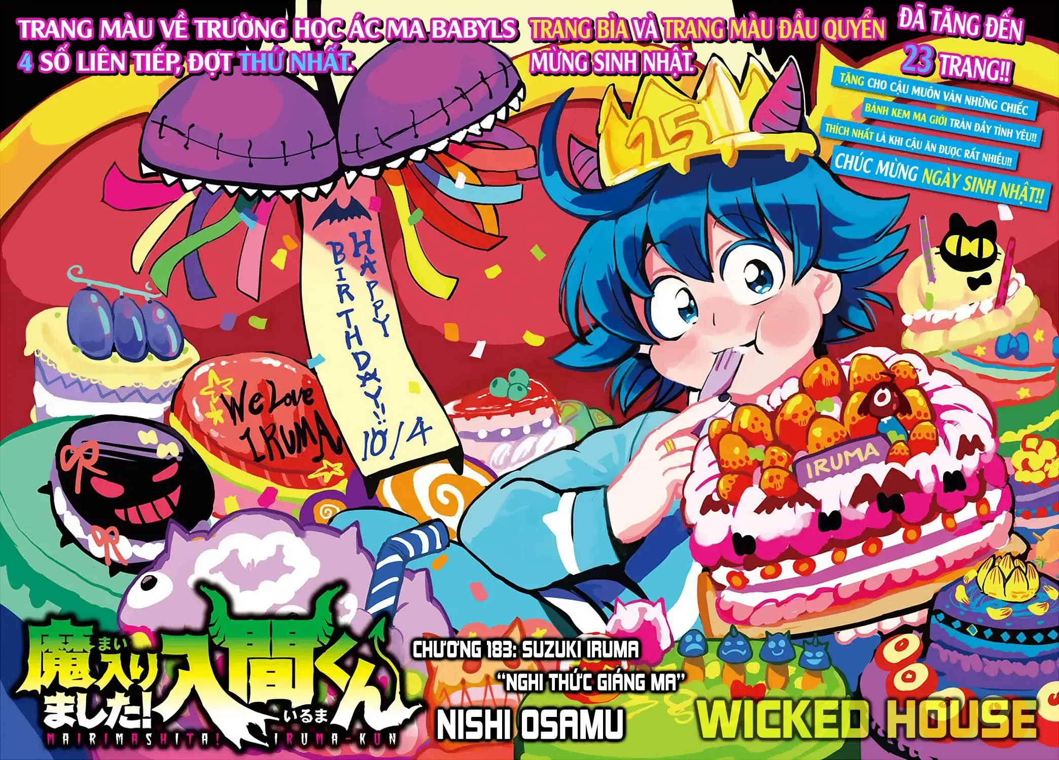 Iruma Giá Đáo! Chapter 183 - Trang 5