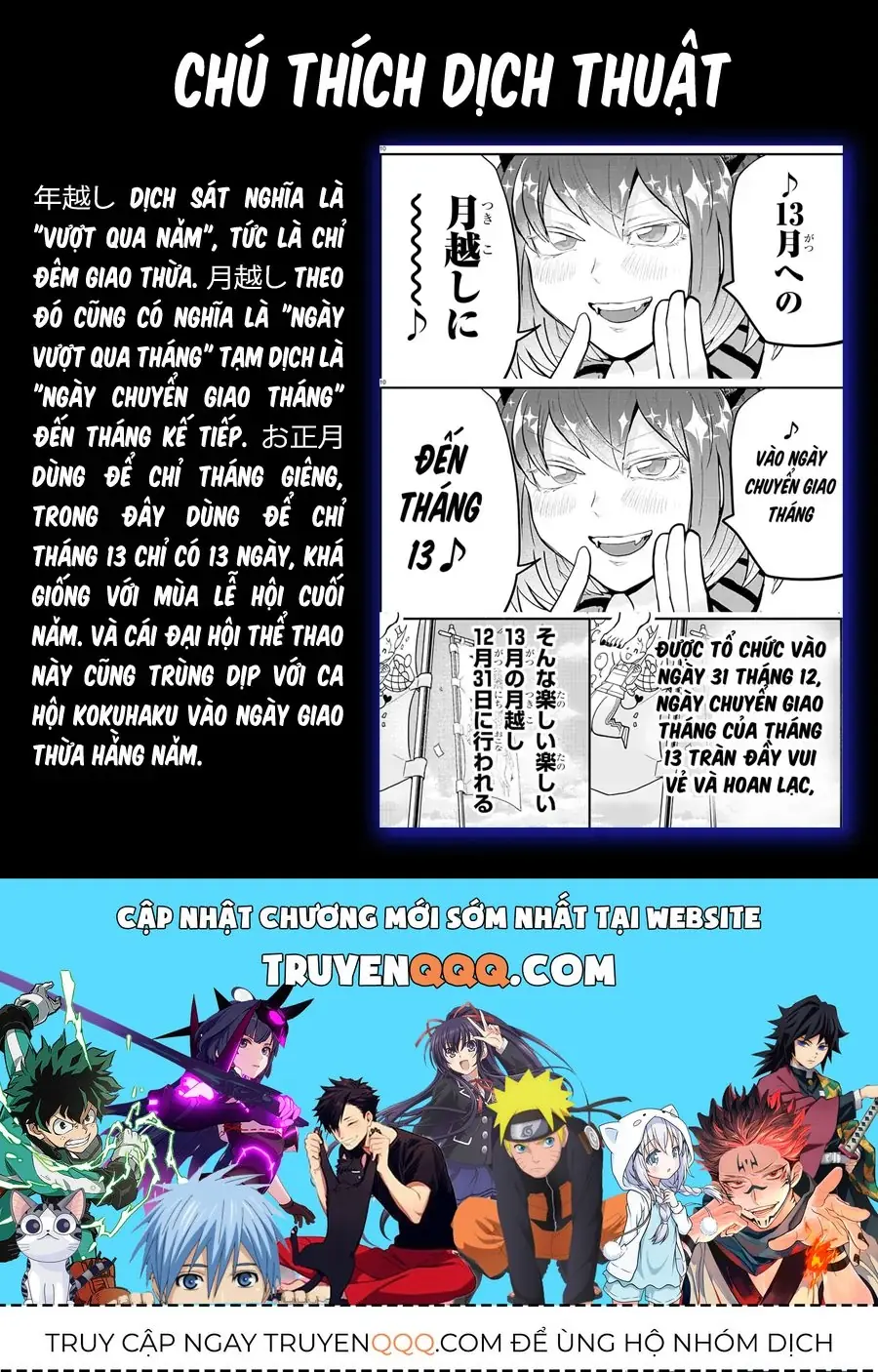 Iruma Giá Đáo! Chapter 185 - Trang 26