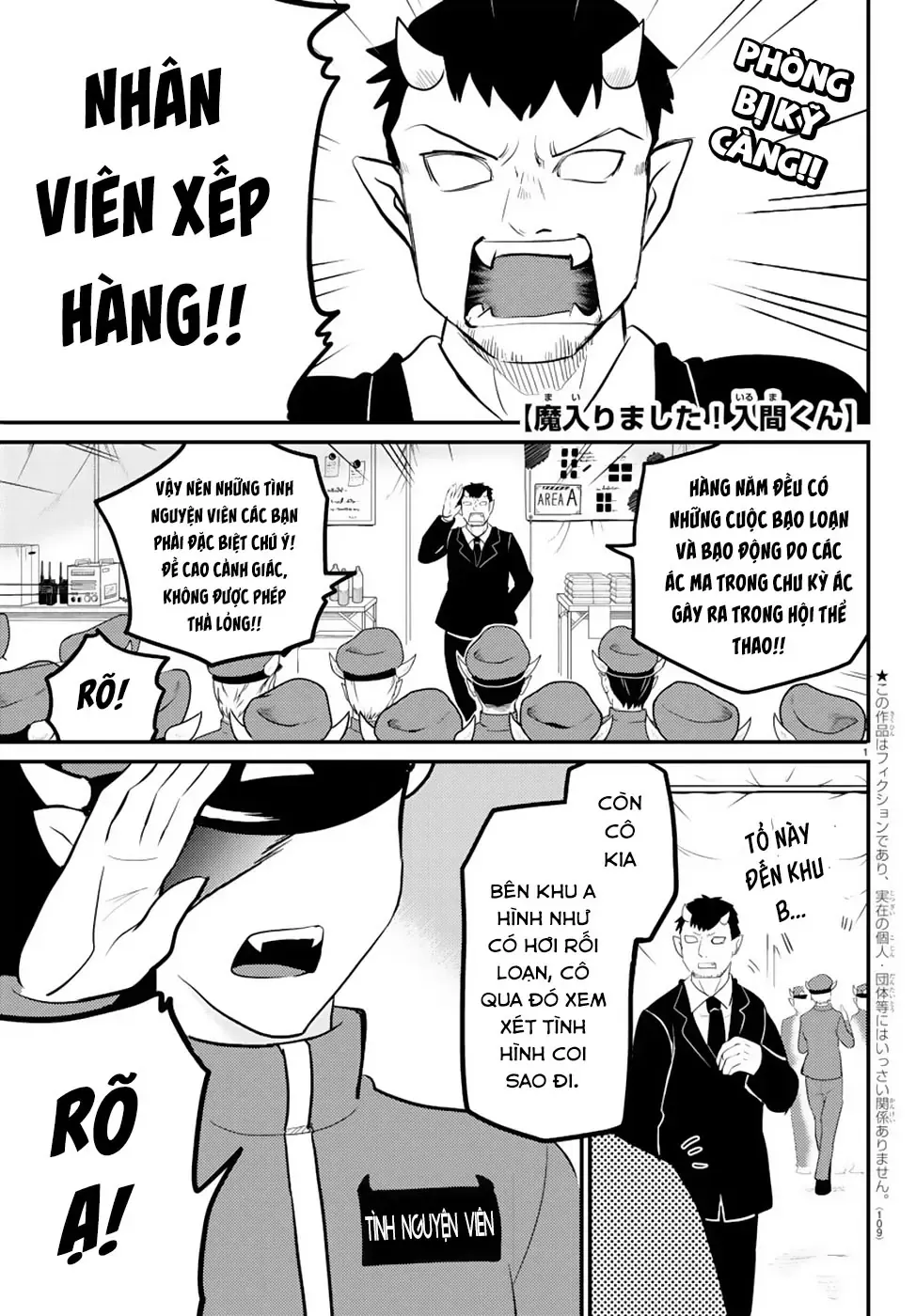 Iruma Giá Đáo! Chapter 186 - Trang 3