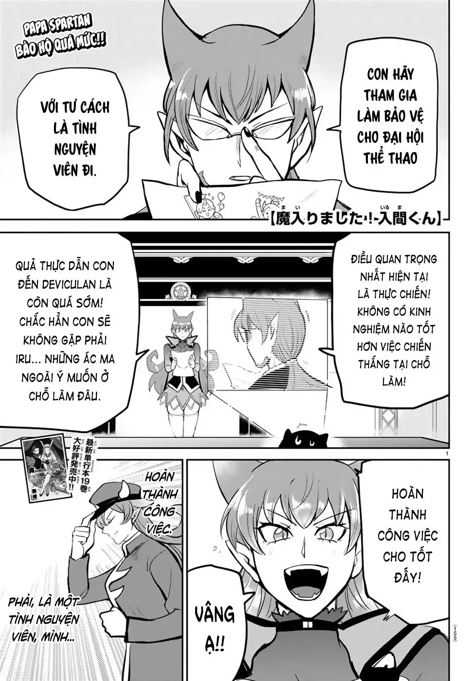 Iruma Giá Đáo! Chapter 187 - Trang 3