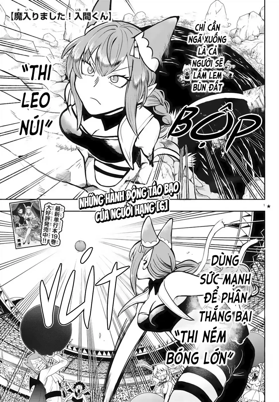 Iruma Giá Đáo! Chapter 188 - Trang 3
