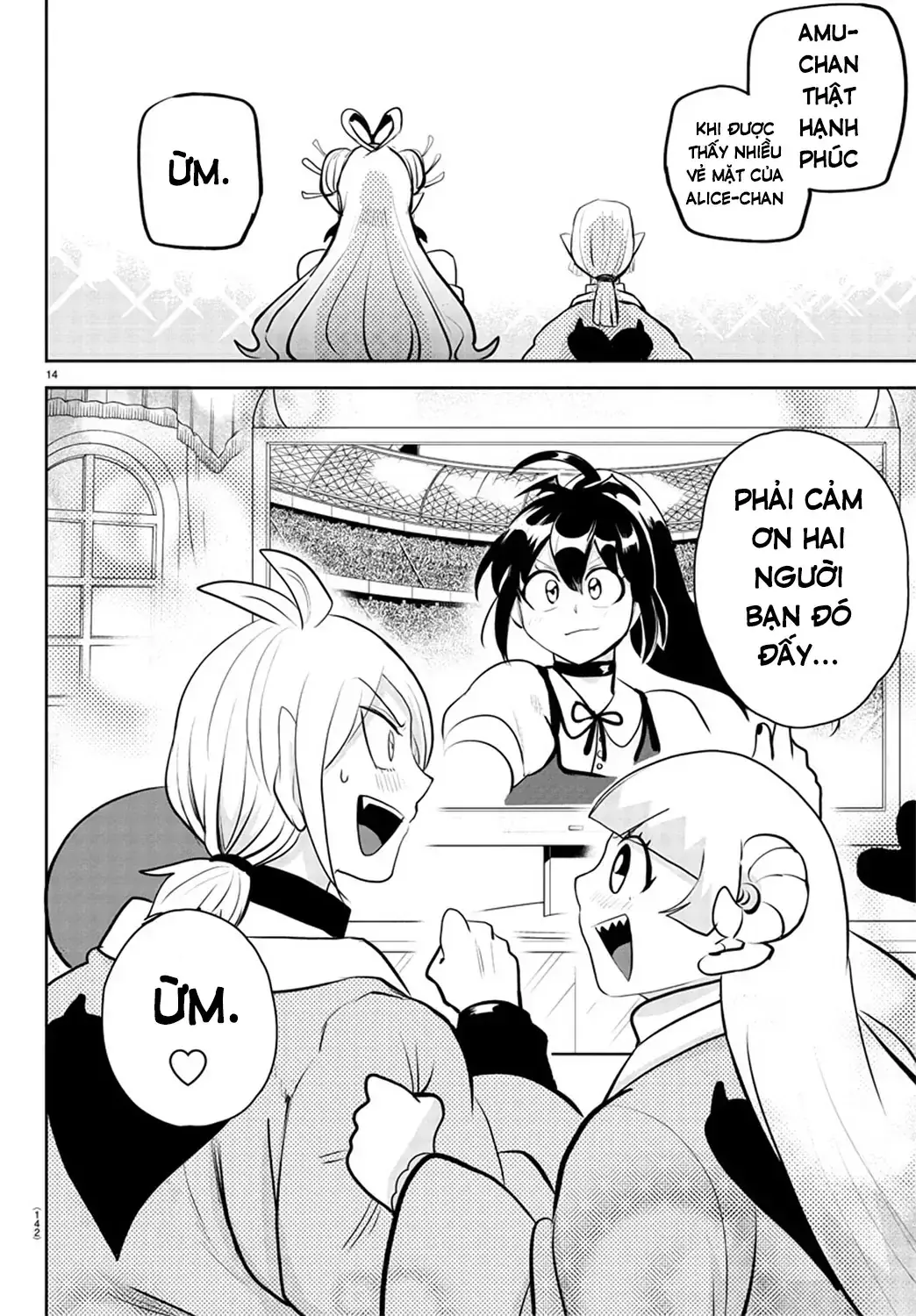 Iruma Giá Đáo! Chapter 191 - Trang 17