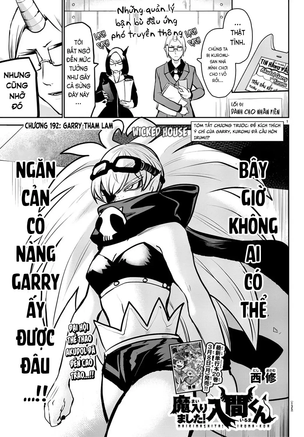 Iruma Giá Đáo! Chapter 192 - Trang 3