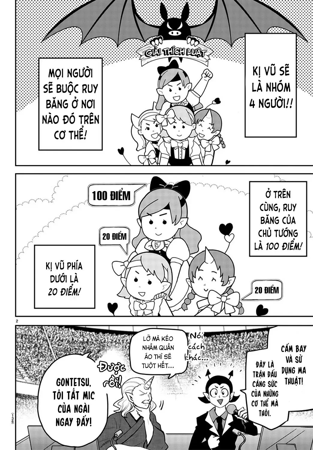 Iruma Giá Đáo! Chapter 192 - Trang 4