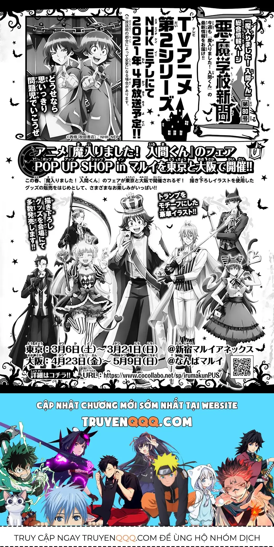 Iruma Giá Đáo! Chapter 193 - Trang 23