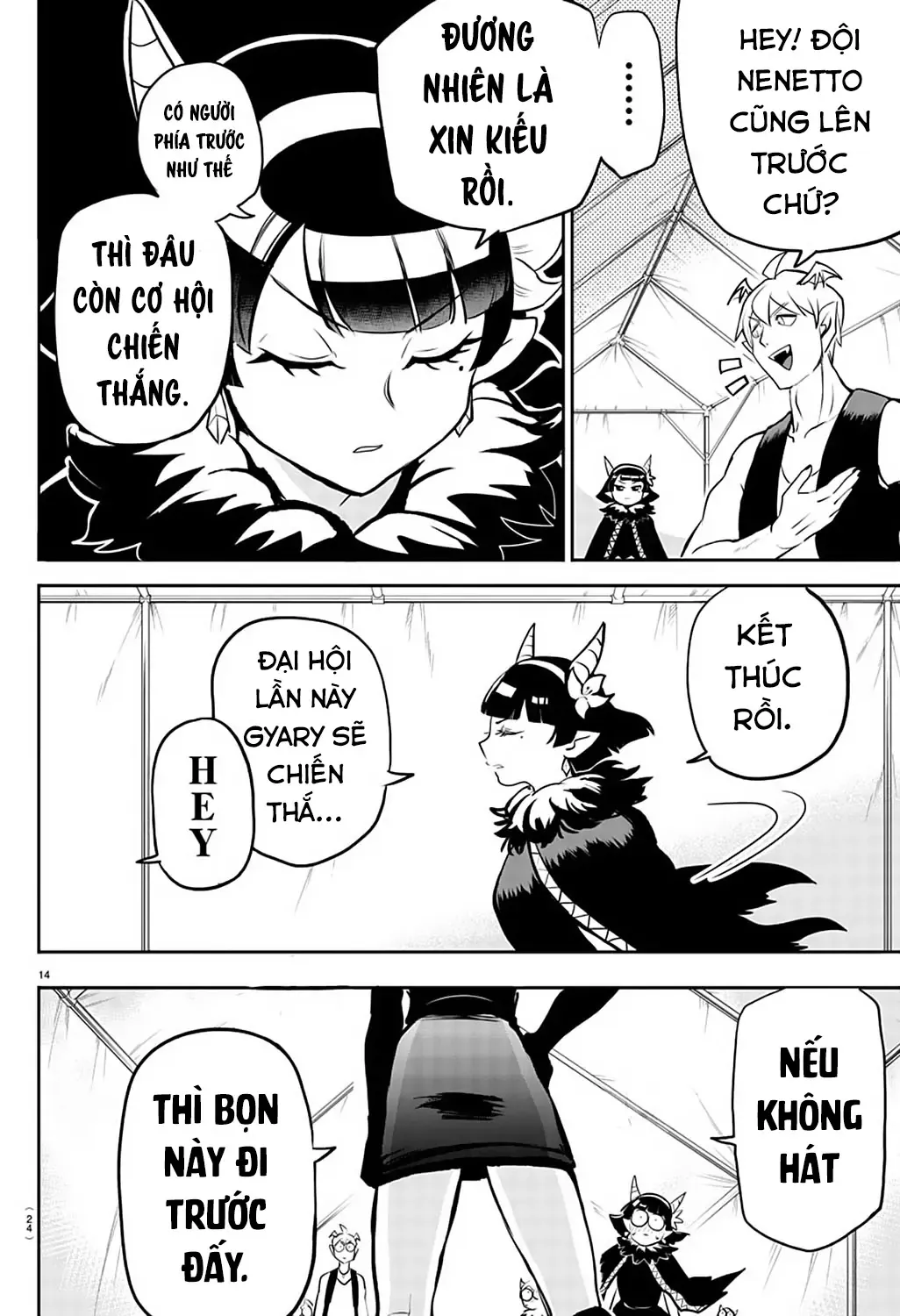 Iruma Giá Đáo! Chapter 194 - Trang 21