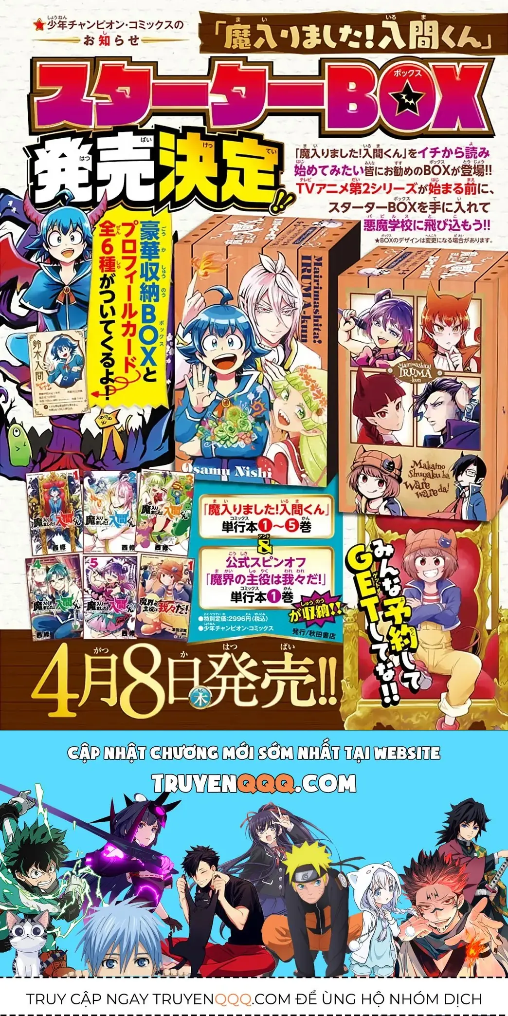 Iruma Giá Đáo! Chapter 194 - Trang 33