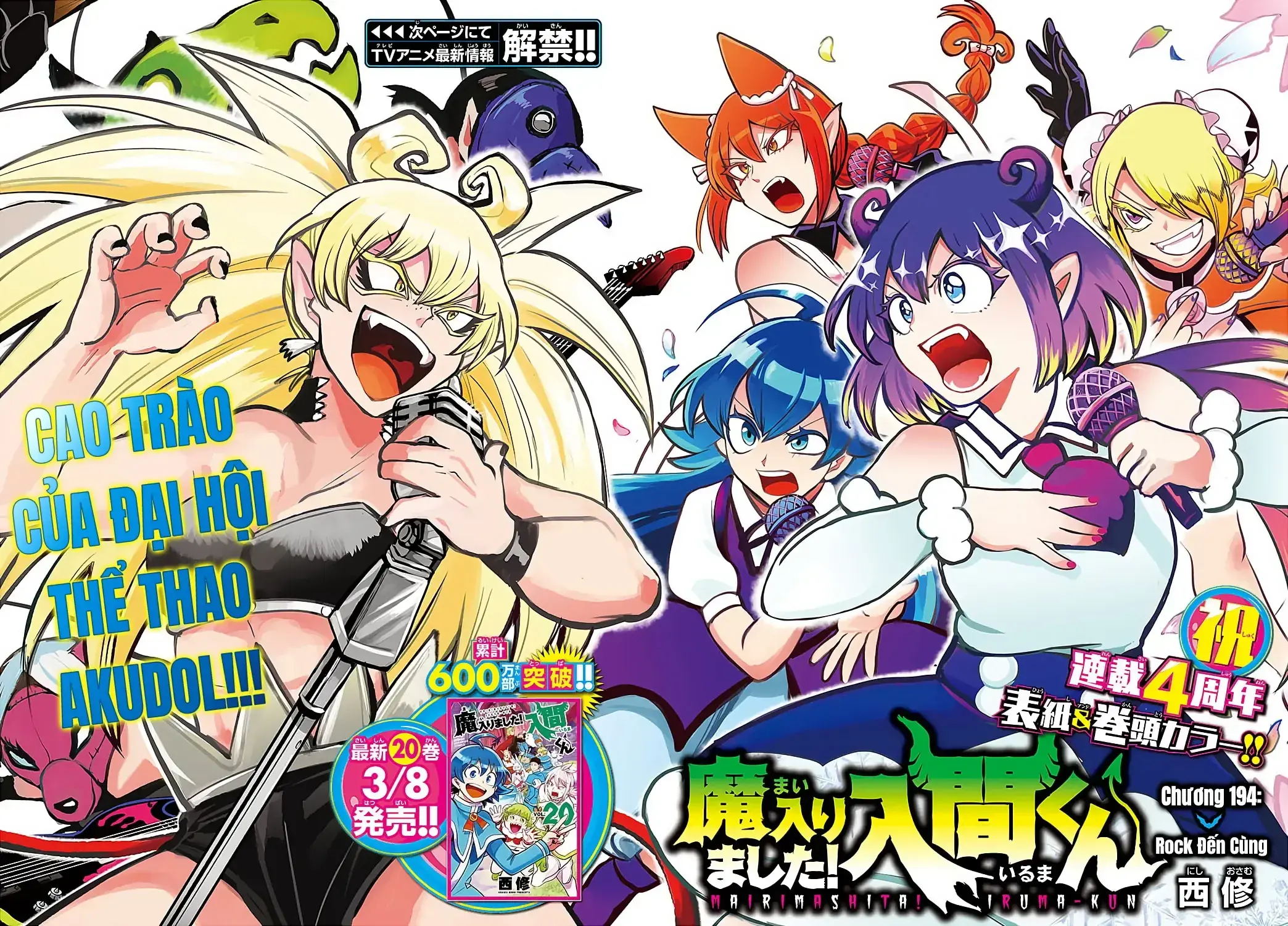 Iruma Giá Đáo! Chapter 194 - Trang 7