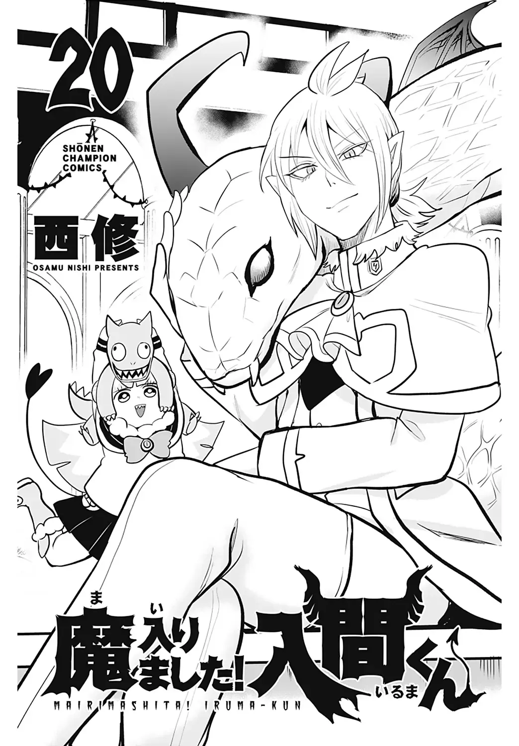 Iruma Giá Đáo! Chapter 195 - Trang 26