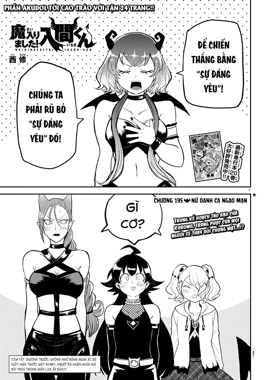 Iruma Giá Đáo! Chapter 195 - Trang 3