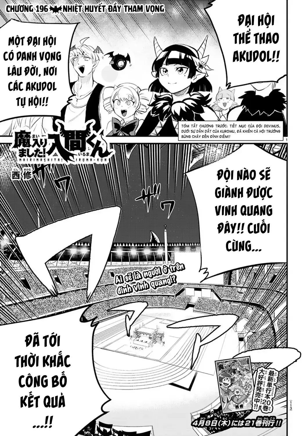 Iruma Giá Đáo! Chapter 196 - Trang 3