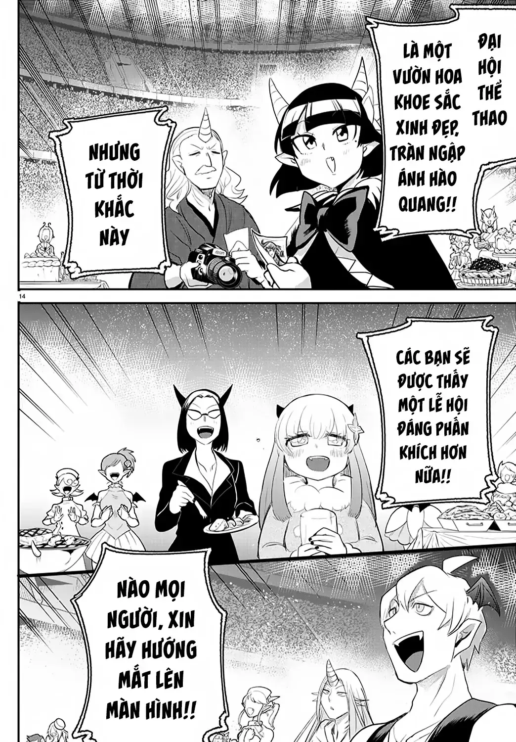 Iruma Giá Đáo! Chapter 197 - Trang 15