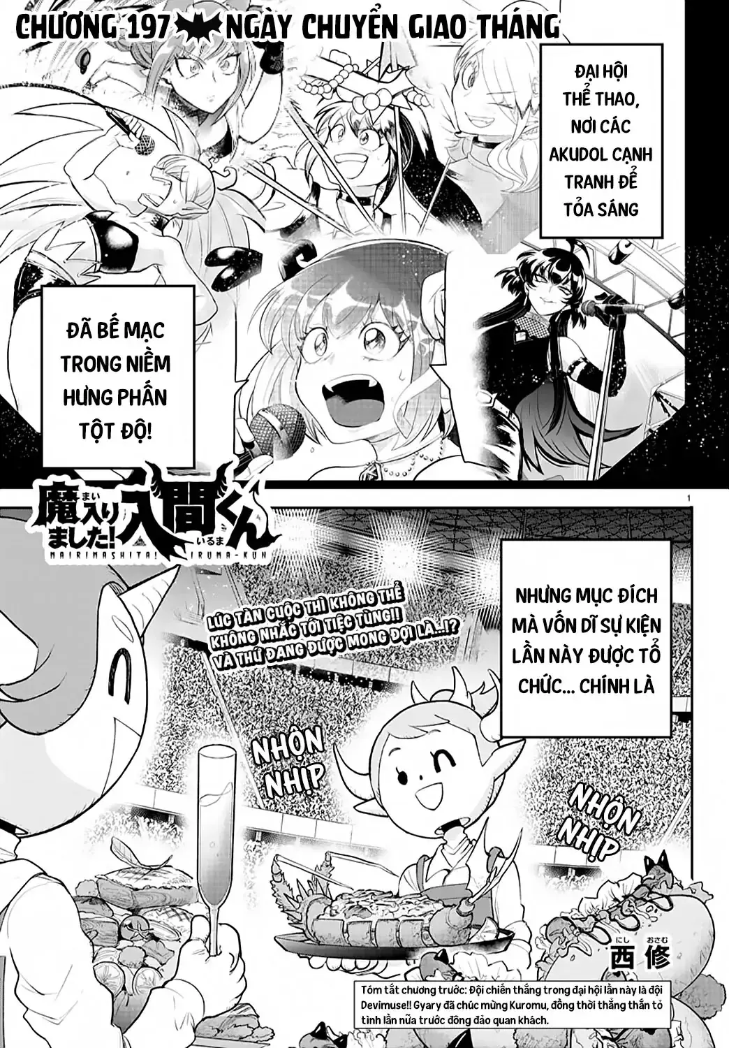Iruma Giá Đáo! Chapter 197 - Trang 3