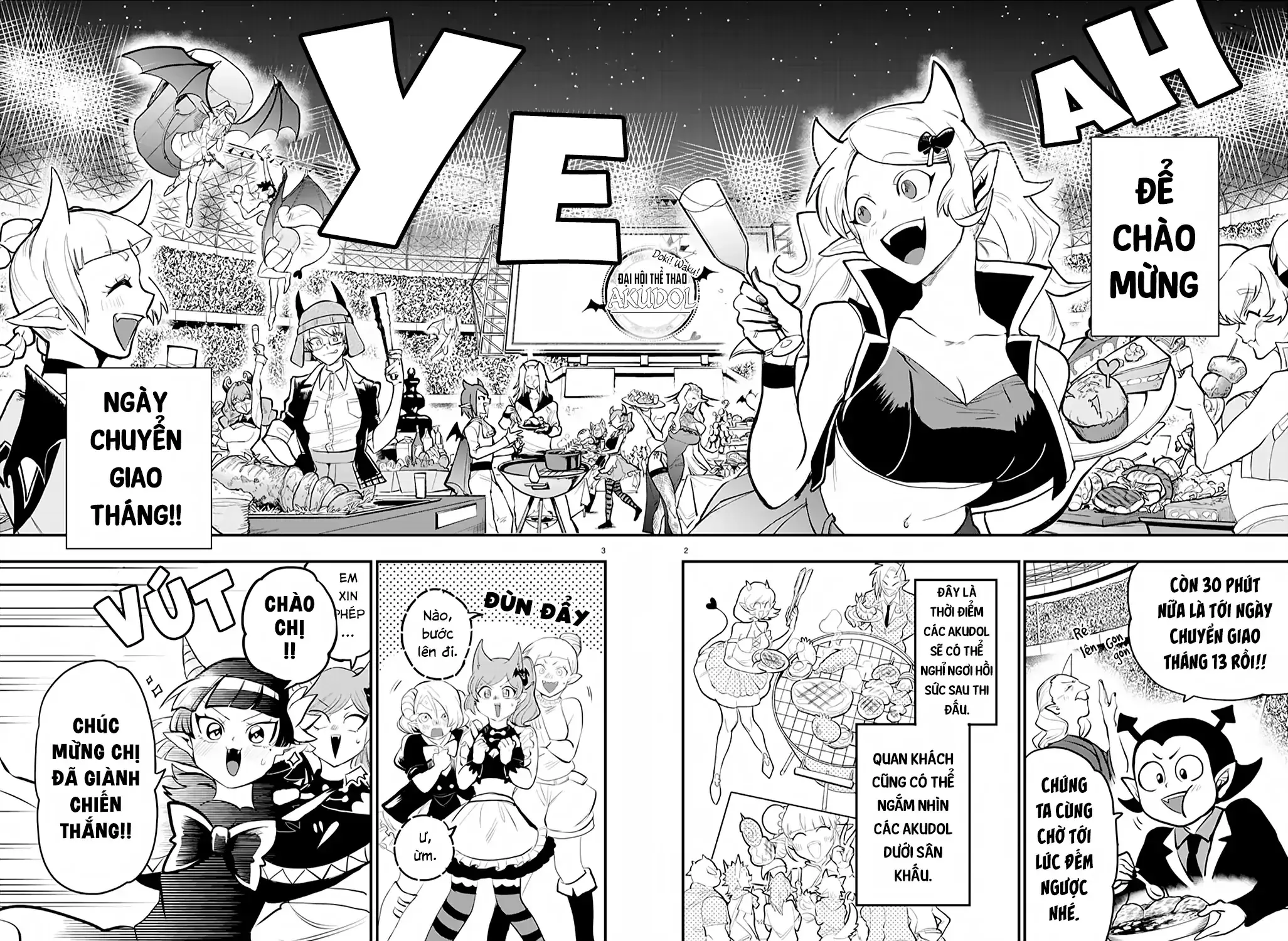 Iruma Giá Đáo! Chapter 197 - Trang 4