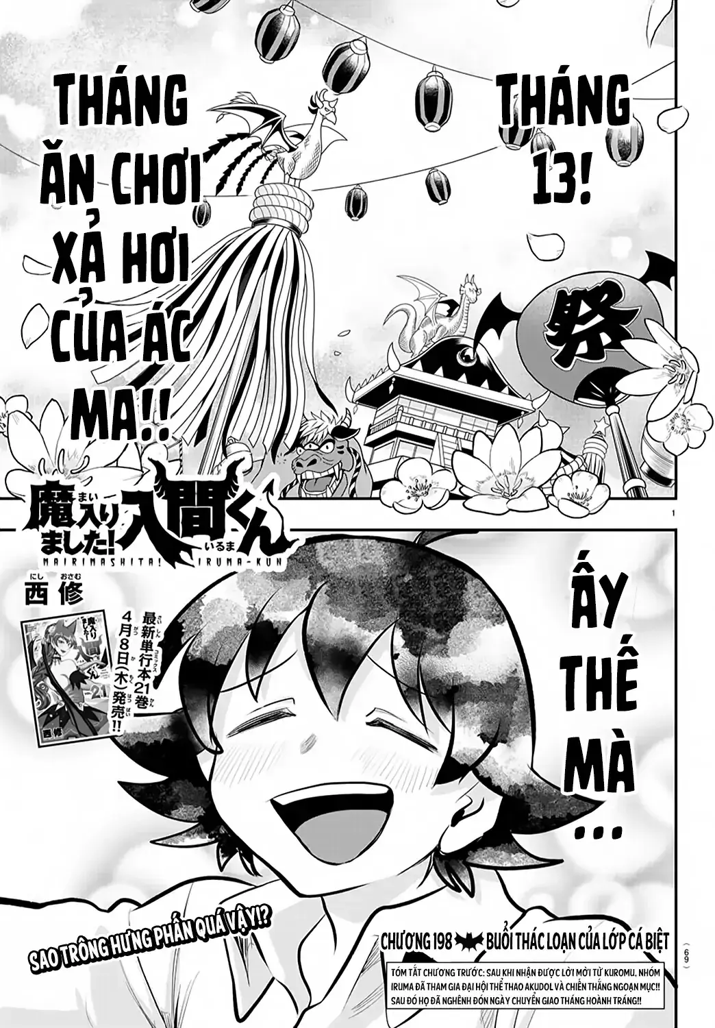 Iruma Giá Đáo! Chapter 198 - Trang 3