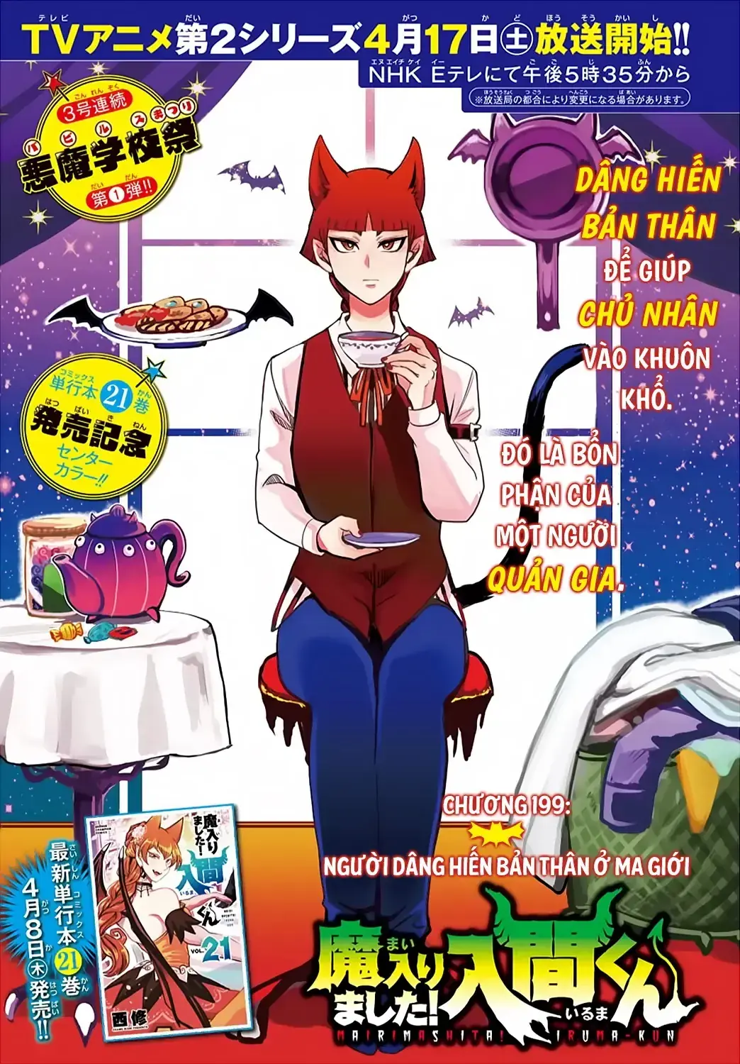 Iruma Giá Đáo! Chapter 199 - Trang 3