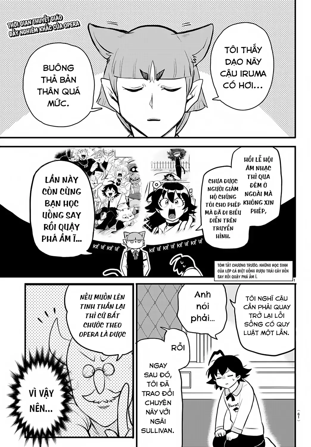 Iruma Giá Đáo! Chapter 199 - Trang 4