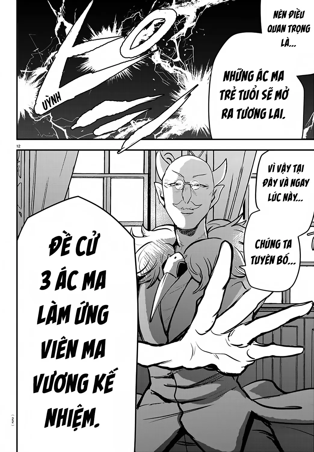 Iruma Giá Đáo! Chapter 200 - Trang 16