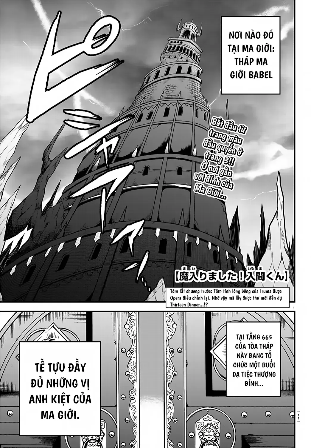 Iruma Giá Đáo! Chapter 200 - Trang 7