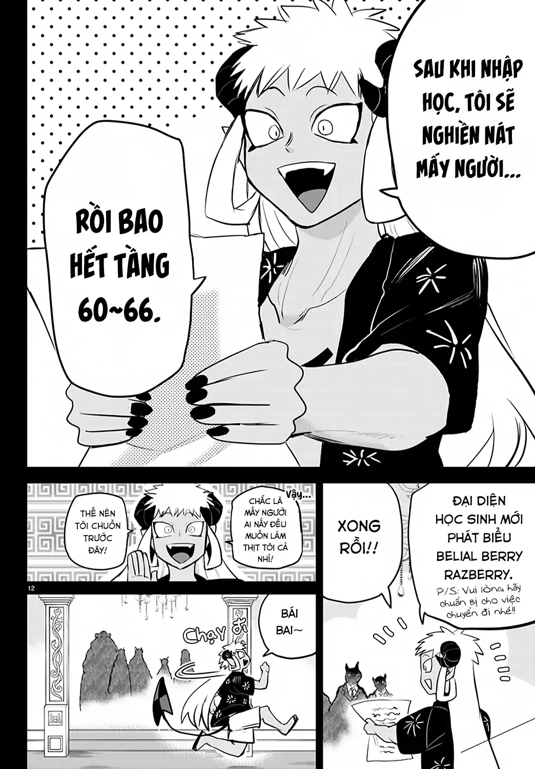 Iruma Giá Đáo! Chapter 201 - Trang 14