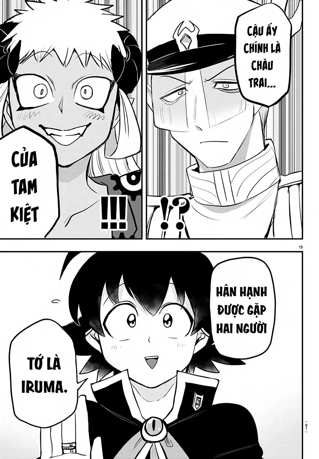 Iruma Giá Đáo! Chapter 201 - Trang 21