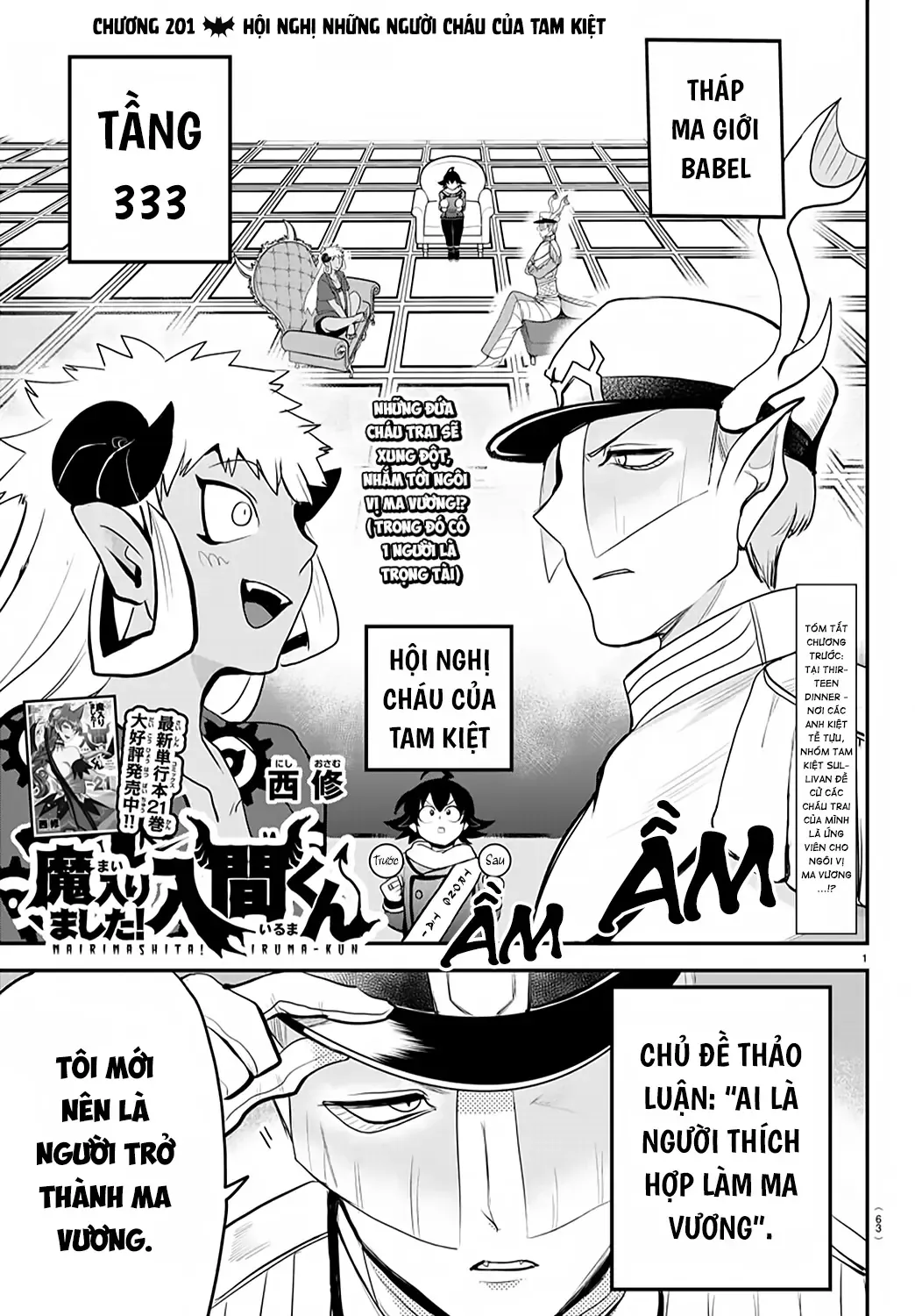 Iruma Giá Đáo! Chapter 201 - Trang 3