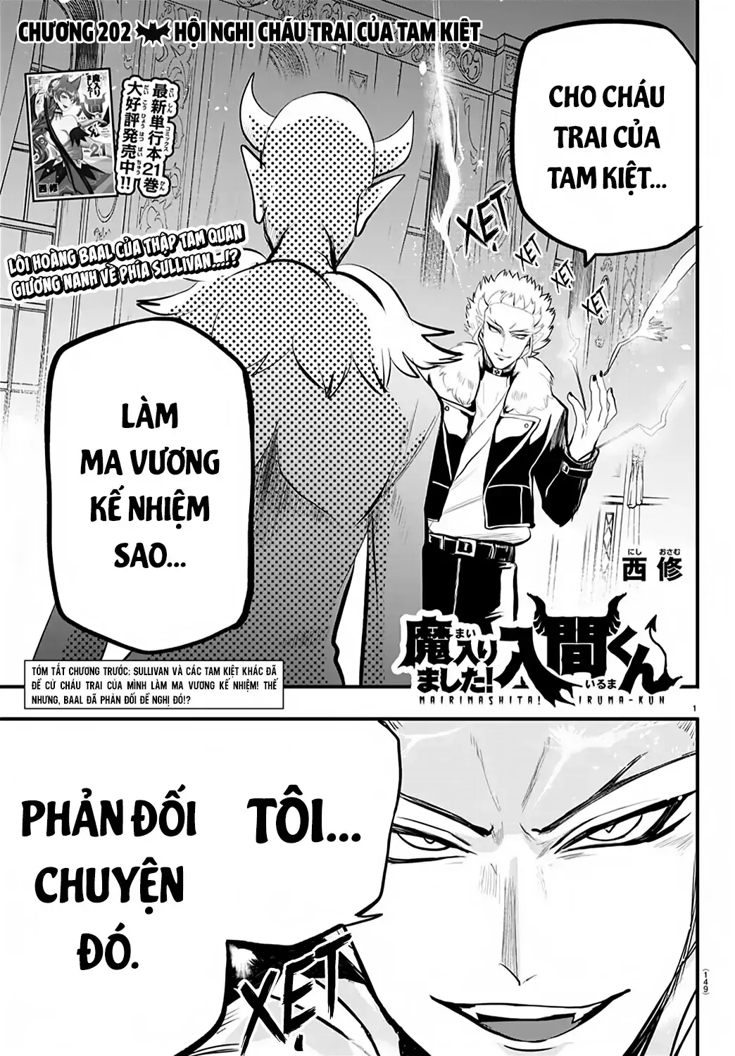 Iruma Giá Đáo! Chapter 202 - Trang 3
