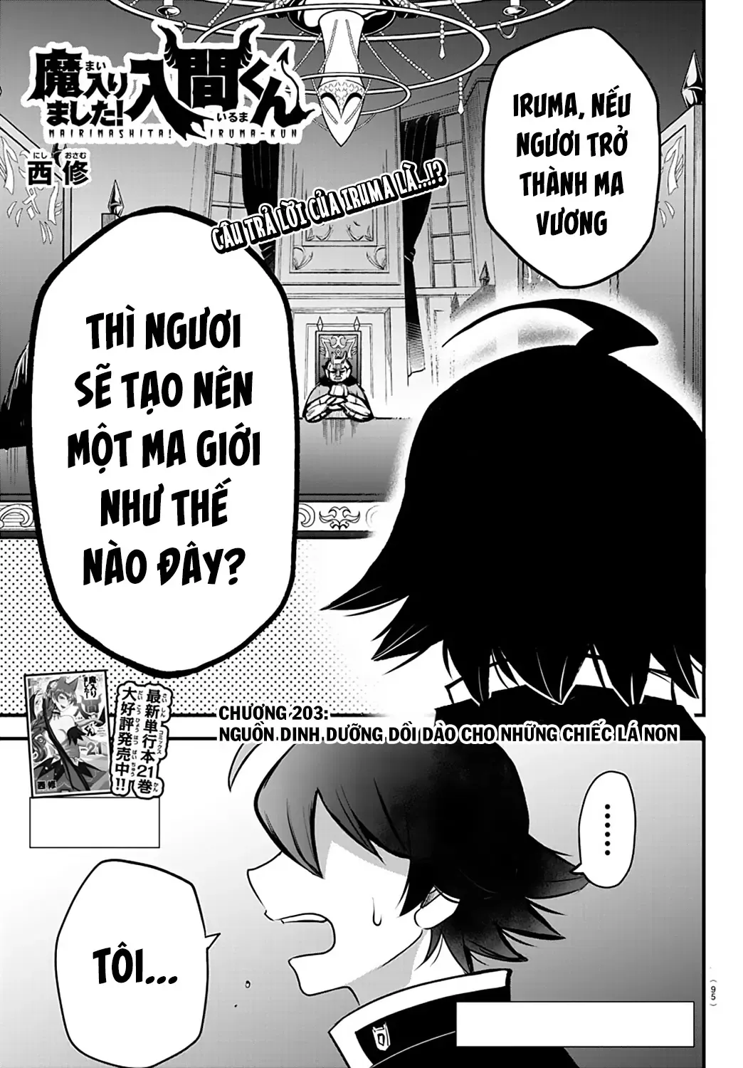 Iruma Giá Đáo! Chapter 203 - Trang 3