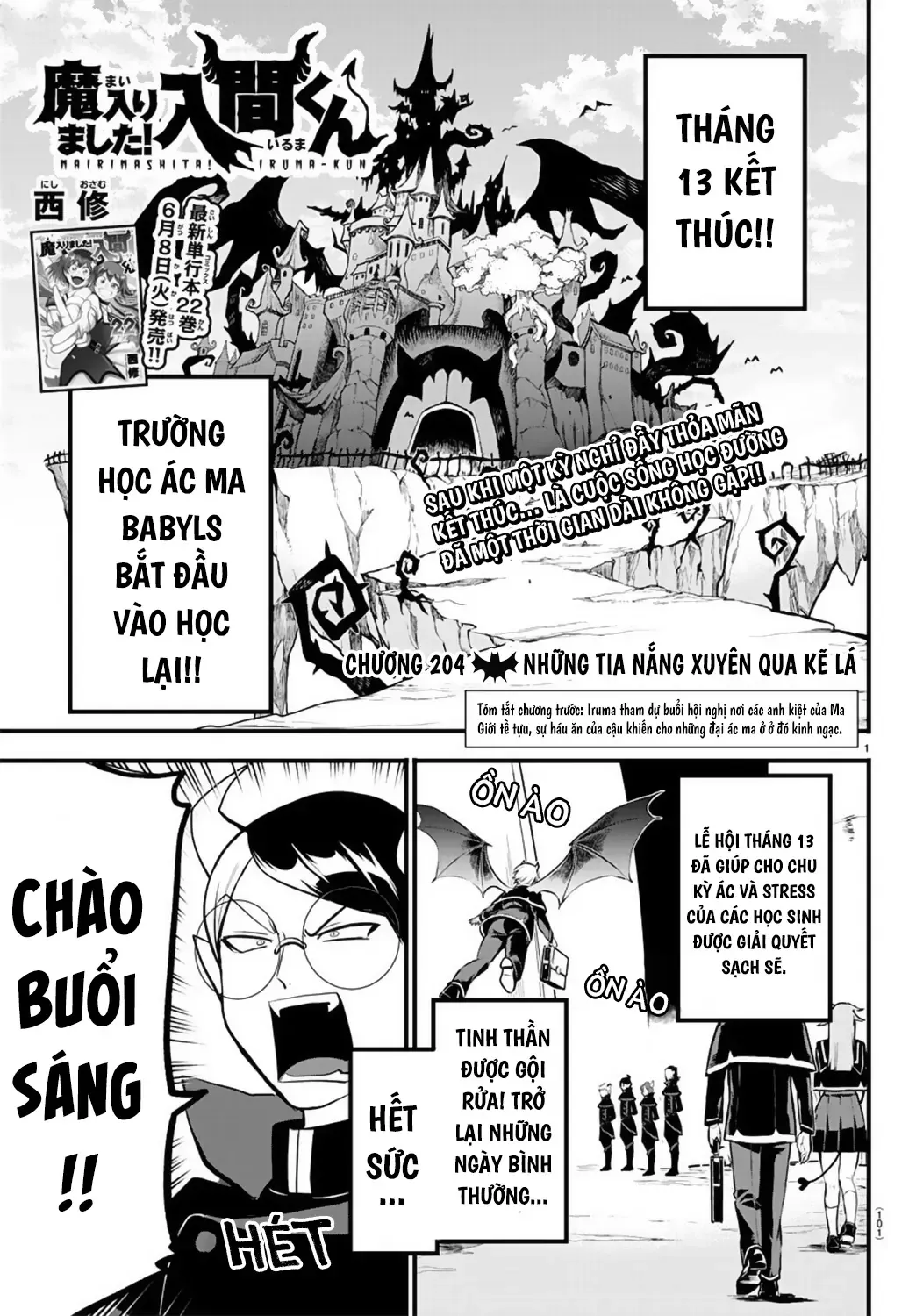 Iruma Giá Đáo! Chapter 204 - Trang 3